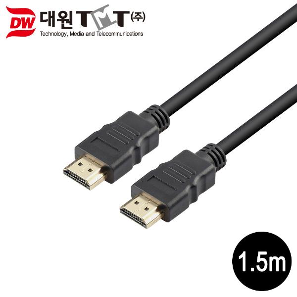 (업체별도배송)HDMI케이블(DW-HDMI-1.5M/1.5m/블랙) (업체별도배송)HDMI케이블(DW-HDMI-1.5M/1.5m/블랙)
