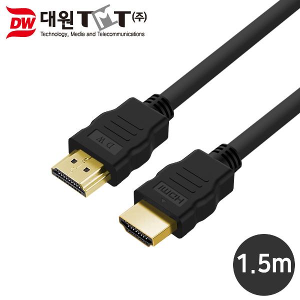 (업체별도배송)HDMI케이블(DW-HDMI21-1.5M/1.5m/블랙)