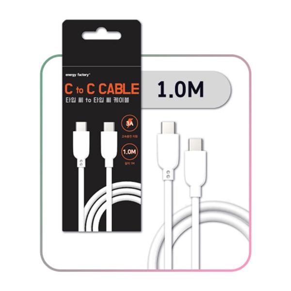 (업체별도배송)PD 65W 초고속충전 C to C타입 충전케이블(1M/디지털벤투스/DVCL-CTOC-01) (업체별도배송)PD 65W 초고속충전 C to C타입 충전케이블(1M/디지털벤투스/DVCL-CTOC-01)