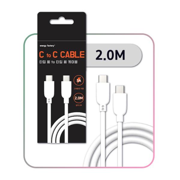 (업체별도배송)PD 65W 초고속충전 C to C타입 충전케이블(2M/디지털벤투스/DVCL-CTOC-02)
