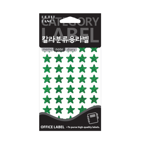 홀로 모양 견출지(HR353G/7매/녹색/쁘띠팬시)