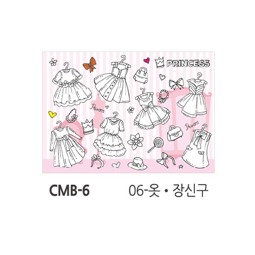 (업체별도배송)색칠마카폼(개/210x290xA4/CMB-6/옷,장신구/현진아트) (업체별도배송)색칠마카폼(개/210x290xA4/CMB-6/옷,장신구/현진아트)