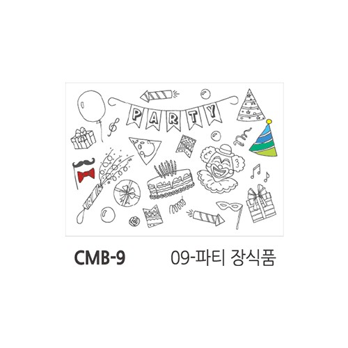 (업체별도배송)색칠마카폼(개/210x290xA4/CMB-9/파티장식/현진아트) (업체별도배송)색칠마카폼(개/210x290xA4/CMB-9/파티장식/현진아트)