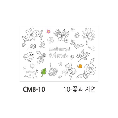(업체별도배송)색칠마카폼(개/210x290xA4/CMB-10/꽃과자연/현진아트) (업체별도배송)색칠마카폼(개/210x290xA4/CMB-10/꽃과자연/현진아트)