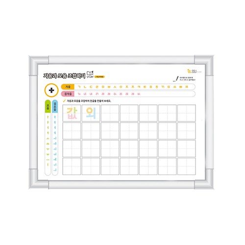 (업체별도배송)학습마카폼 (개/300x420xA3/SMB-6/한글/현진아트)