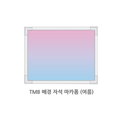 (업체별도배송)배경자석마카폼 A3 여름(개/420*295/TMB-3/하늘-분홍/현진아트)