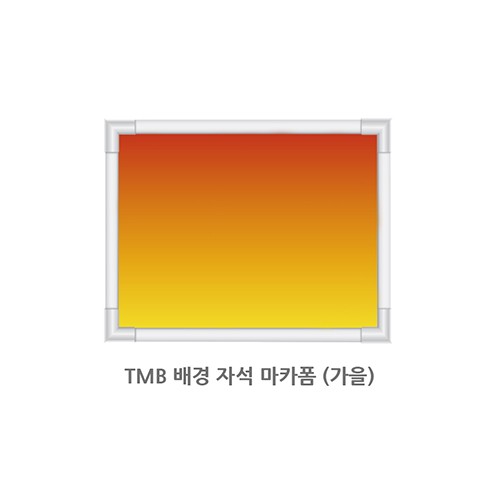(업체별도배송)배경자석마카폼 A3 가을(개/420*295/TMB-4/주황-노랑/현진아트)