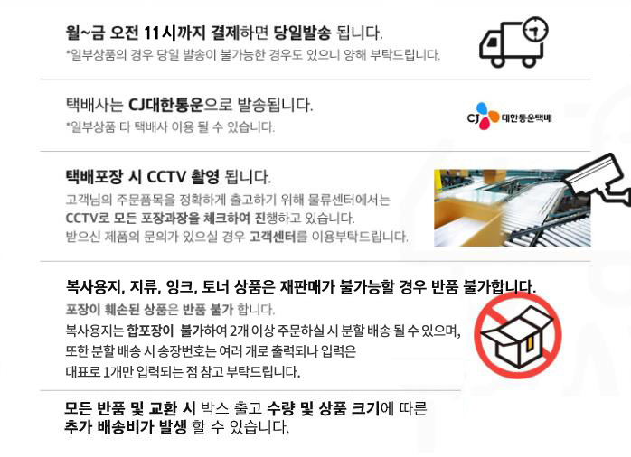 투톤가위(705/화신) 1,800원 - 오피스디포 디자인문구, 오피스 용품, 커터기/가위, 사무용가위 바보사랑 투톤가위(705/화신) 1,800원 - 오피스디포 디자인문구, 오피스 용품, 커터기/가위, 사무용가위 바보사랑