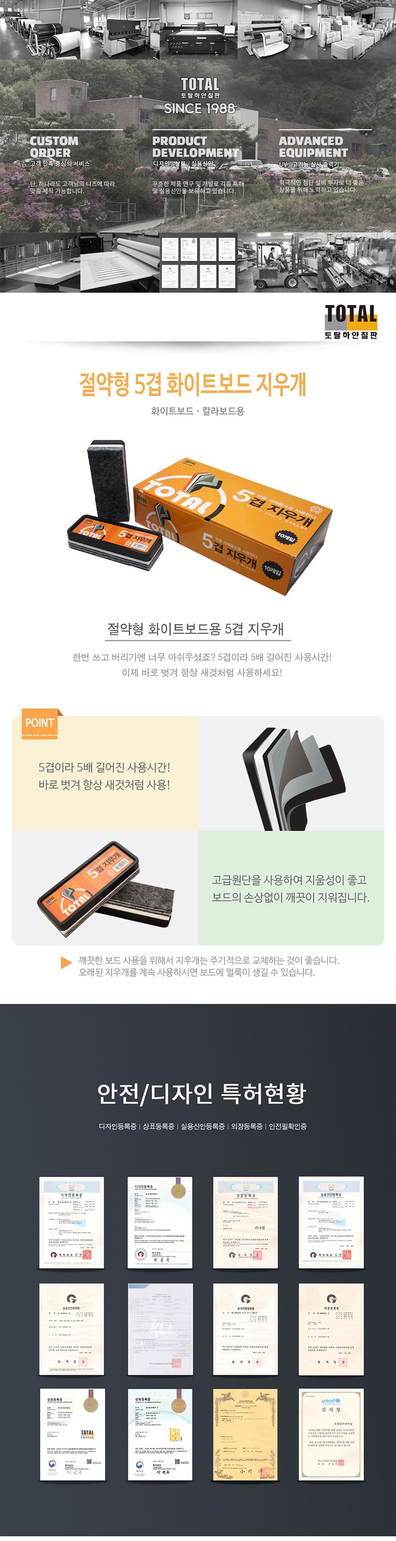 소모품_5겹지우개(1갑).jpg