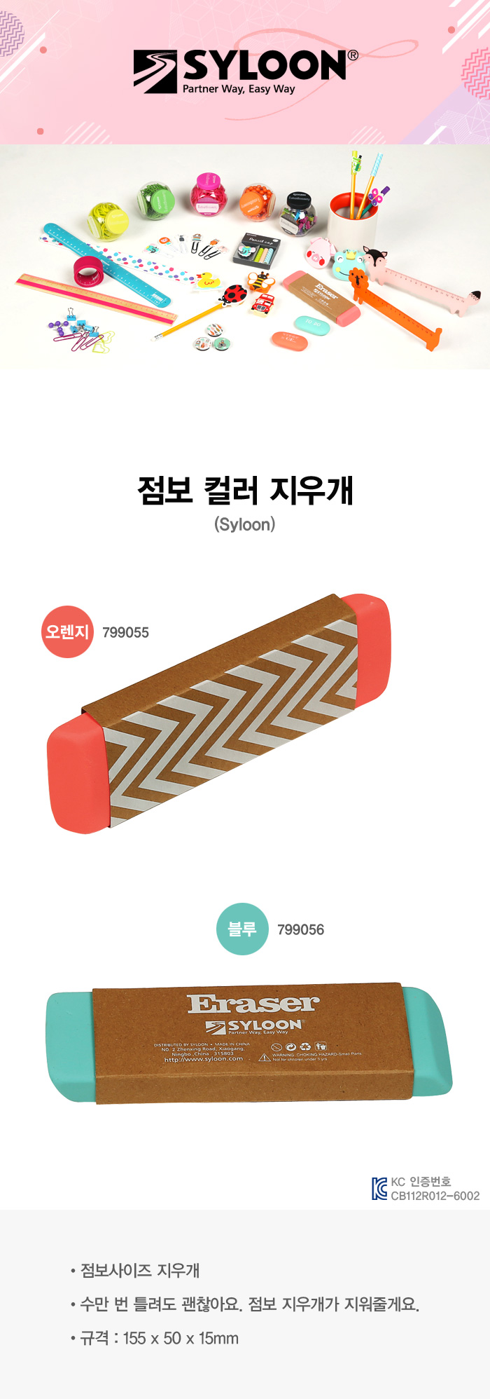 799055.jpg