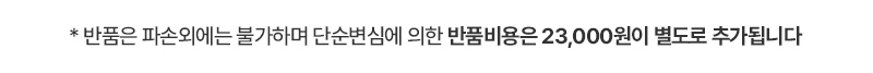 NB C형 사무용 의자 중(네이비) AGR2