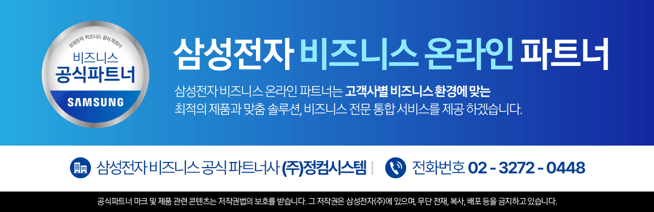 삼성 세라믹 전자레인지 23L(MS23C3513AK/블랙/삼성전자)