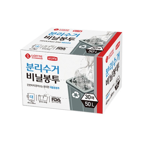 분리수거 비닐봉투(대/50L/30매/롯데 이라이프)