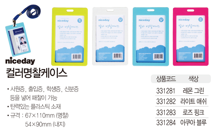 331282_catalog15.jpg