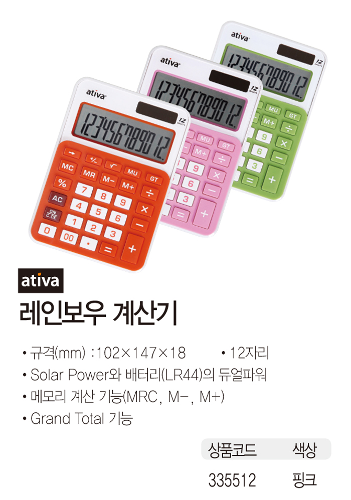 335512_catalog15.jpg