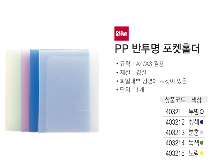 403215_catalog15.jpg