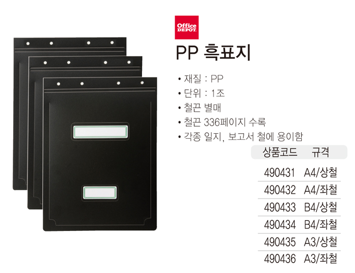 490434_catalog15.jpg