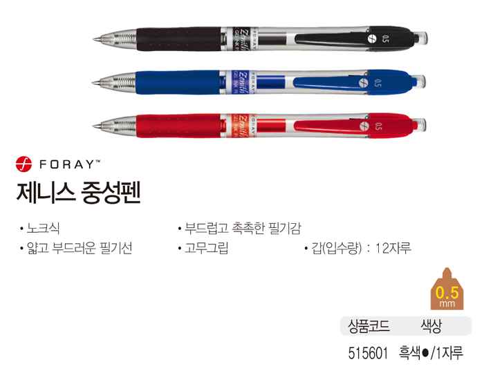515601_catalog15.jpg