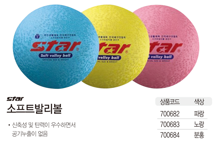 700683_catalog15.jpg