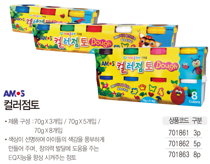 701862_catalog15.jpg