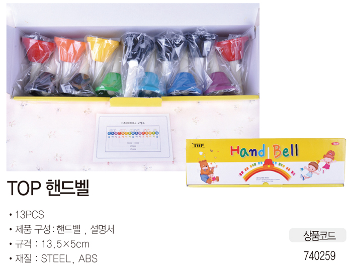 740259_catalog15.jpg