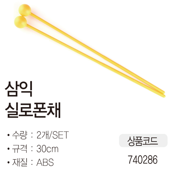 740286_catalog15.jpg
