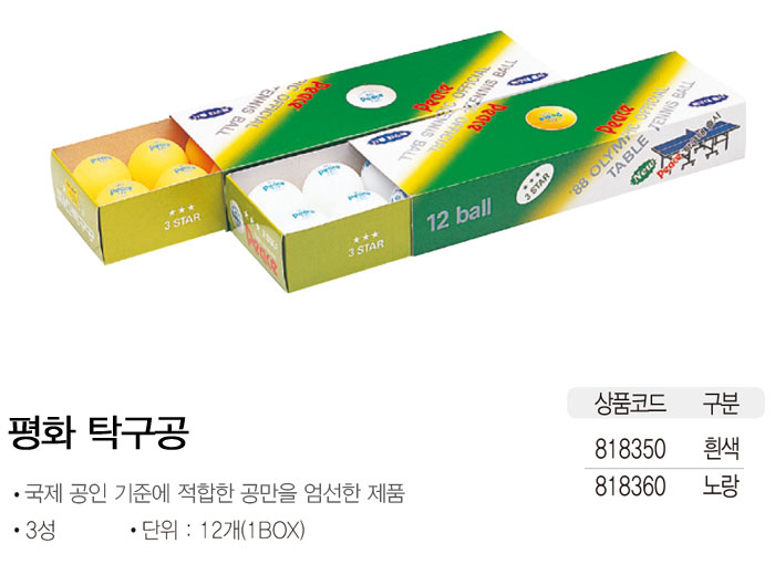 818350_catalog15.jpg