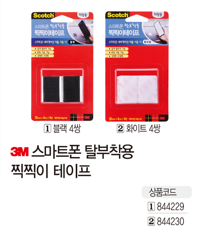 844230_catalog15.jpg