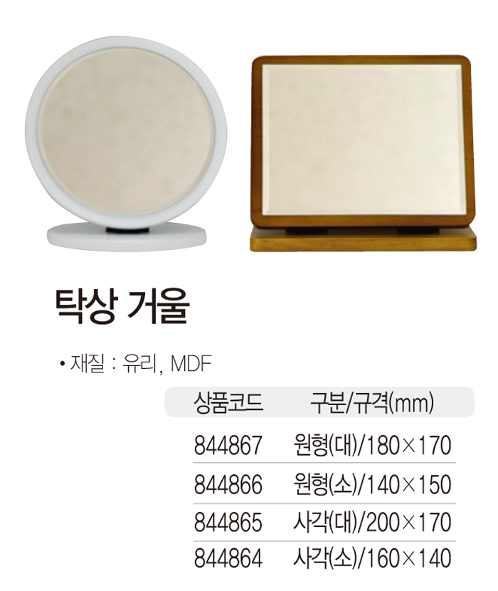 844866_catalog15.jpg