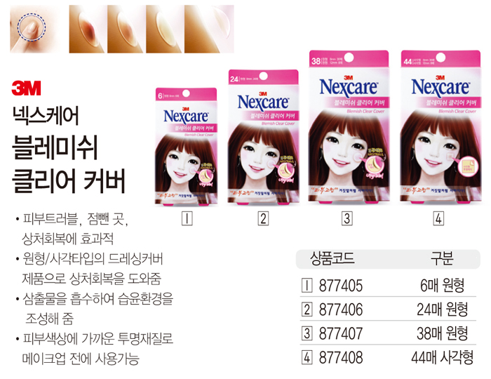 사무실에 필요한 모든 것 - 오피스디포