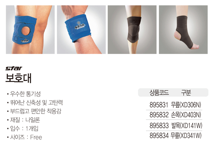 895831_catalog15.jpg