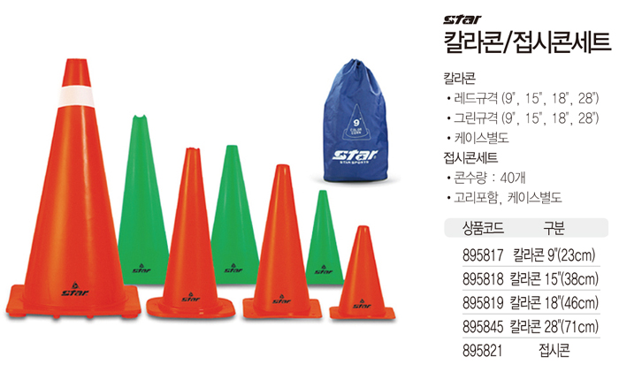895845_catalog15.jpg