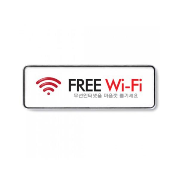 FREE Wi-Fi/195*65*5T(9219)