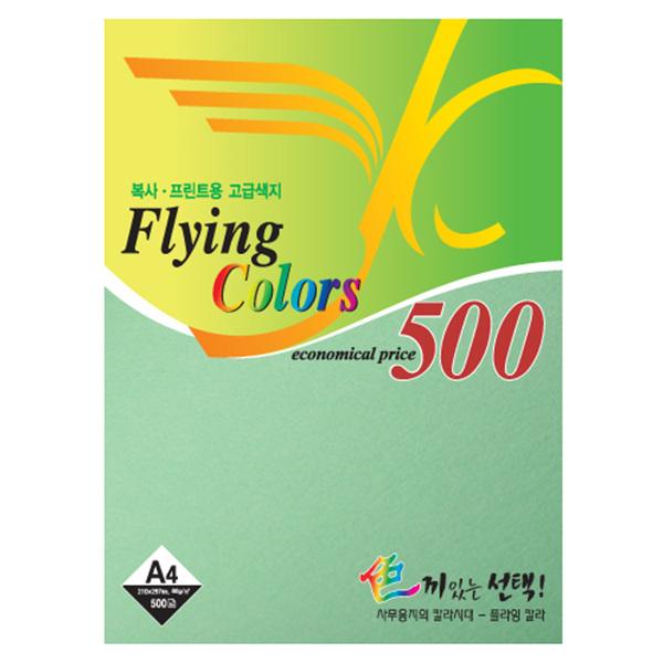 플라잉칼라용지 80g(No.19/연녹색/500매/삼원) 플라잉칼라용지 80g(No.19/연녹색/500매/삼원)