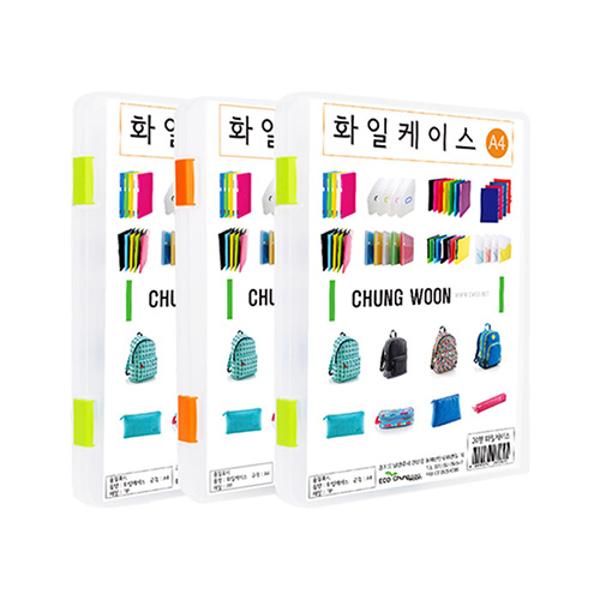 PP 화일케이스(A4/20형/청운)