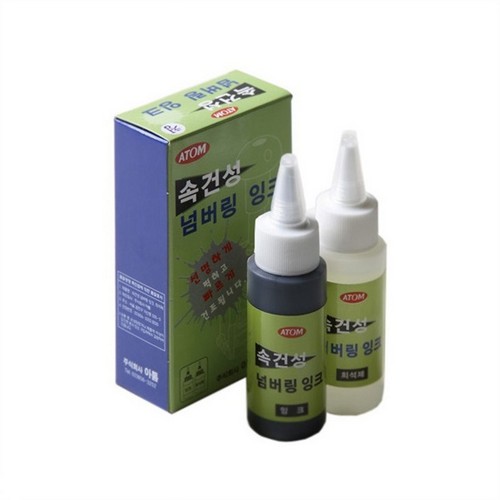 속건성 잉크 (흑색/60ml AFD-60C/아톰) 속건성 잉크 (흑색/60ml AFD-60C/아톰)