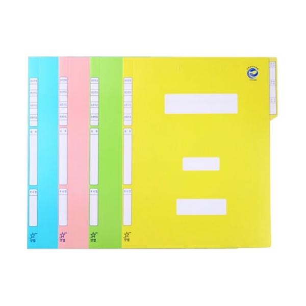 [면세][업체별도배송]정부화일(sbf-008/연두색/A4/300매/상자/샛별재활원)