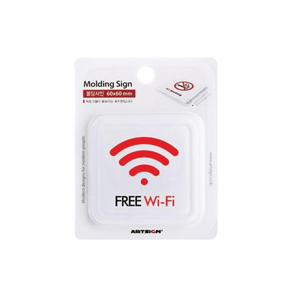 [392163]FREE Wi-Fi(몰딩/60*60*3T/아트사인)/9715