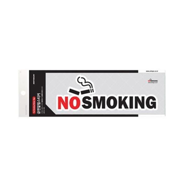 [392165]NO SMOKING(컬러)(0022/233*83 (1개입)/아트사인)