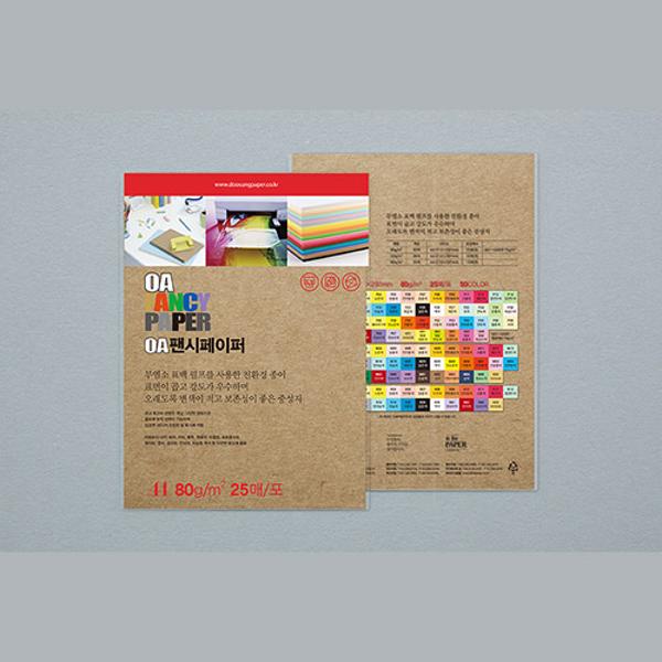 OA팬시페이퍼A4 80g(K01/크라프트/25매/두성)