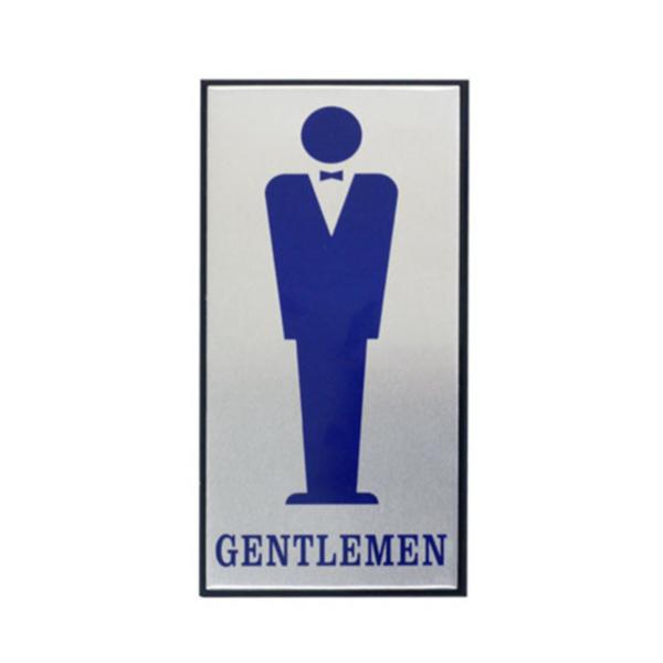 [업체별도배송]GENTLEMEN(100*200*3T/알루미늄/1545(H1801)/아트사인)