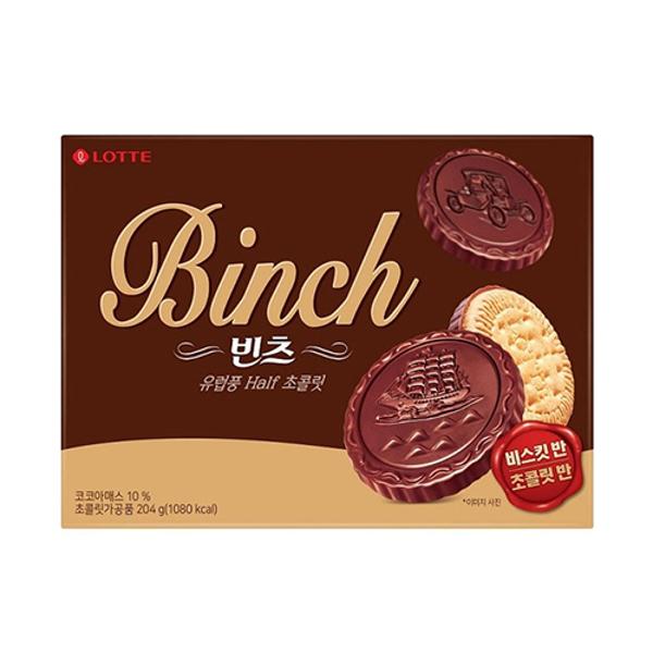 빈츠(204g/롯데웰푸드)