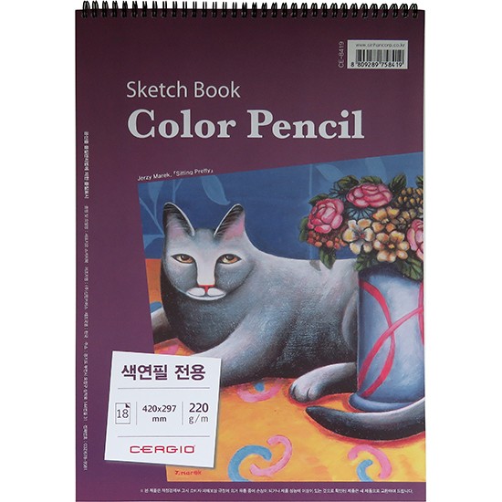 [733195]색연필전용 스케치북 스프링(상철) 220G(A3/신한커머스)
