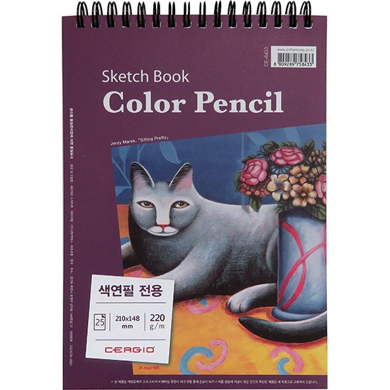 [733197]색연필전용 스케치북 스프링(상철) 220G(A5/신한커머스)