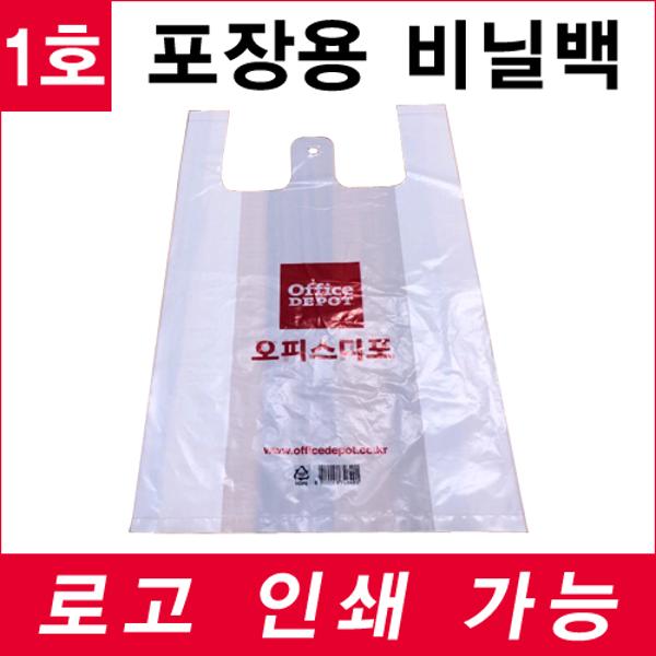 [업체별도배송]포장용 비닐백(소/0.03*22*36/3500매/무지)