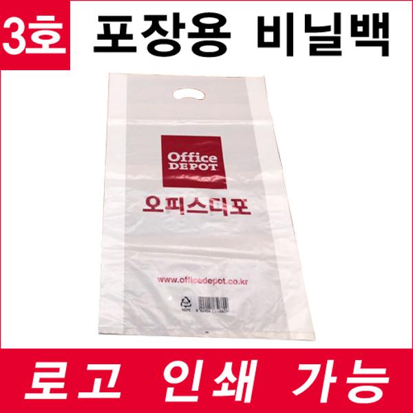 [업체별도배송]포장용 비닐백(대/0.048*38*60/800매/무지)