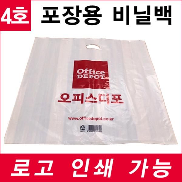 [업체별도배송]포장용 비닐백(특대/0.048*61*57/500매/무지)