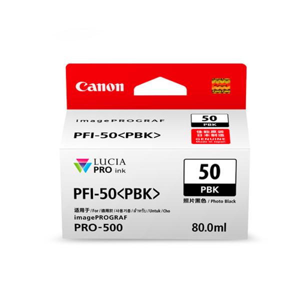 [156343]PFI-50PBK(캐논/잉크/포토검정 대용량)
