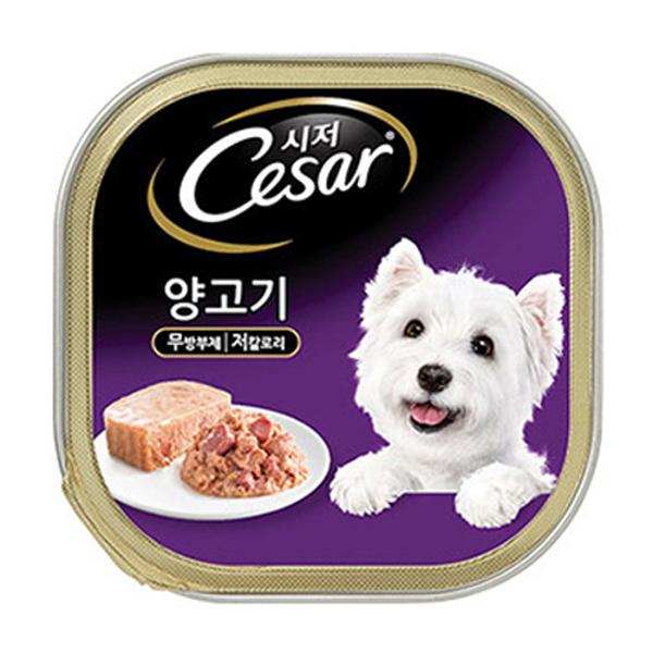 [826738]시저 강아지 간식사료(양고기) 100g