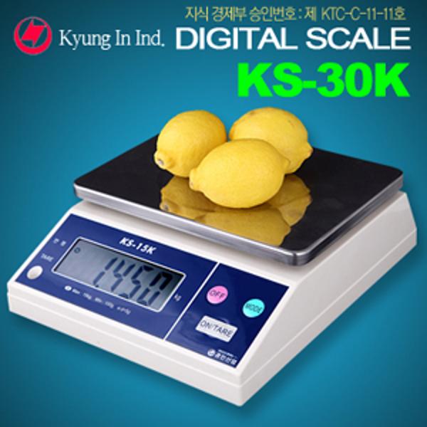 [업체별도배송]산업용 전자저울 KS-30K(최대30kg/측정단위10g)